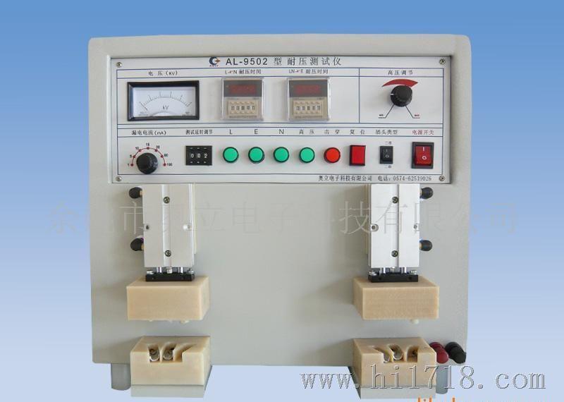 供应AL-9502型 耐压测试仪器,高压测试台