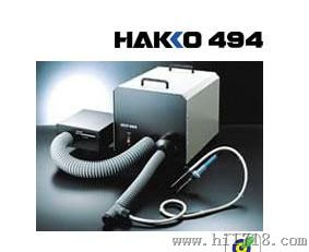 日本HAKKO	白光吸烟系统494