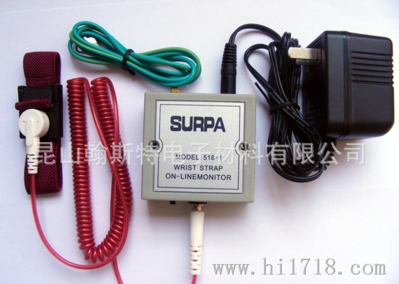 SURPA518-1静电环在线监测仪、SURPA518-2手腕带在线监测仪厂家供