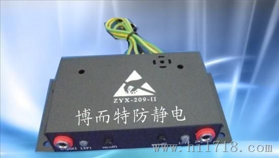 ZYX-209-11手腕带在线监测器（）