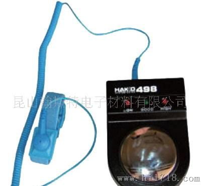 日本白光原装 静电手腕带测试仪HAKKO498