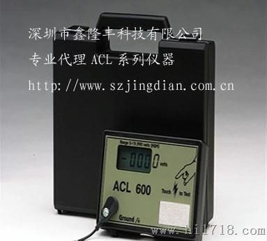 供应静电测试仪ACL600