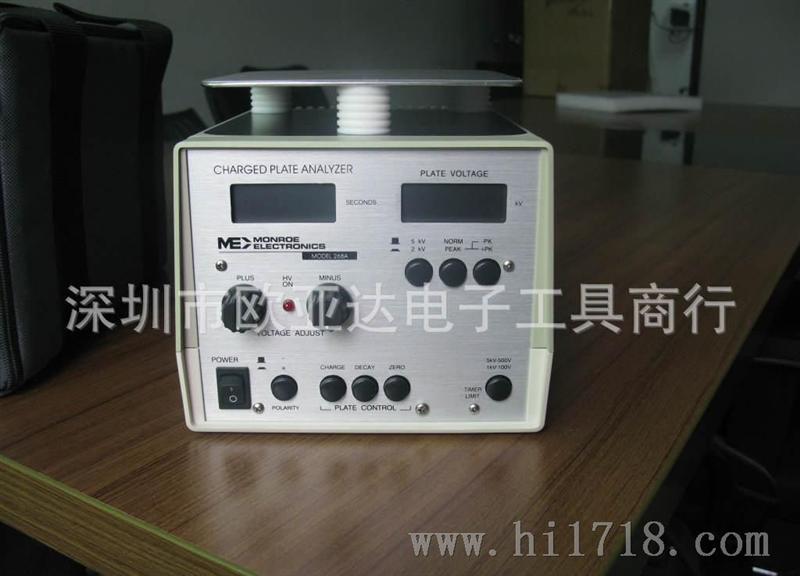 ME-268A/ME-268A静电测试仪/ME-268A衰减测试仪