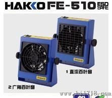提供HAKKO-498静电测试仪　日本白光手腕静电测试仪