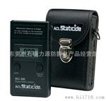 供应美国原装ACL-400环境离子静电检测仪。