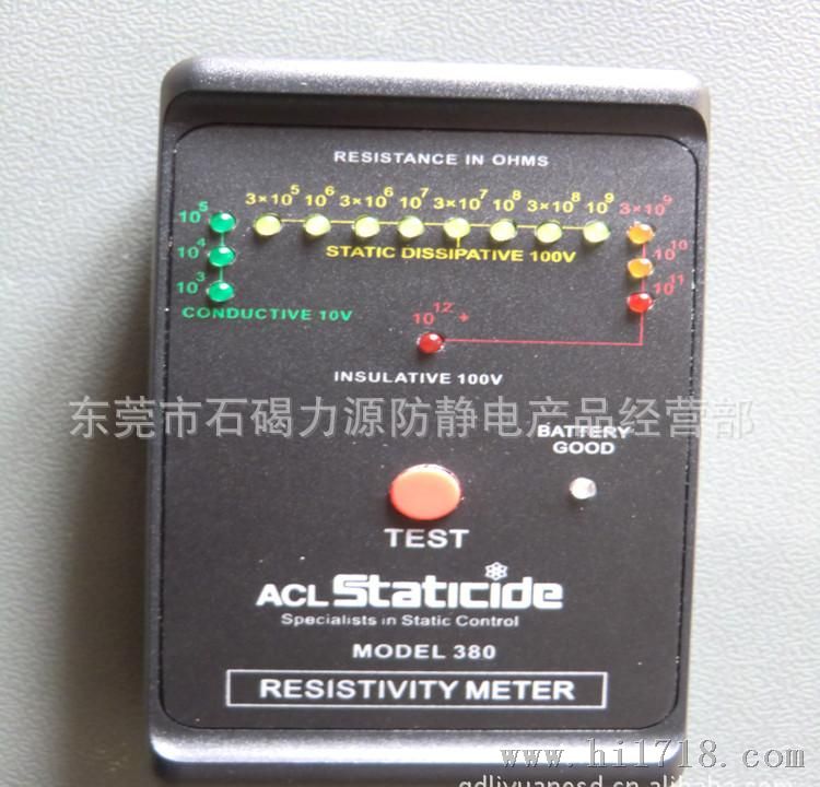供应美国原装ACL-380表面电阻测试仪