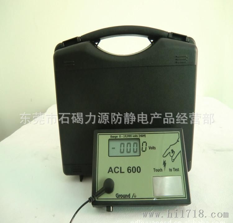 供应美国原装ACL-600人体静电测试仪｜人体静电放电测试仪。