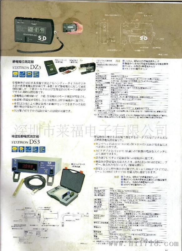供应SSD静电测试仪