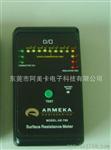 供应表面电阻测量仪，表面电阻测试仪AE-780, ACL-380