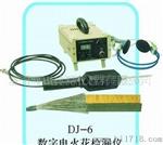 数显 内腐 电火花检测仪 DJ-6B 在线式电火花测仪
