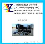 YL-6501人体综合测试仪