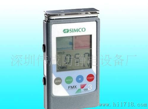 原装  FMX-003静电测试仪,人体静电测试仪