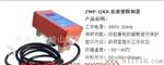 供应东莞天车\行车\起重机钢丝绳电动葫芦ZMP-QXA 载限制器