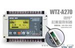 载感应仪 微特电子WTZ系列载感应仪
