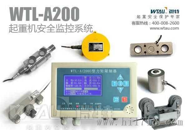 爆力矩控制系统 微特电子WTL系列力矩控制系统