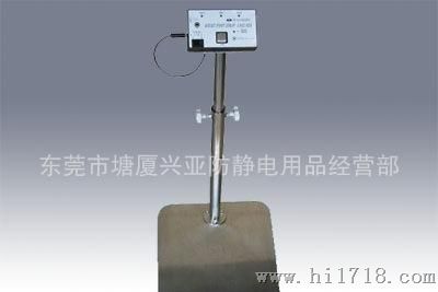 SL-033单脚人体综合测试仪 人体静电测试仪