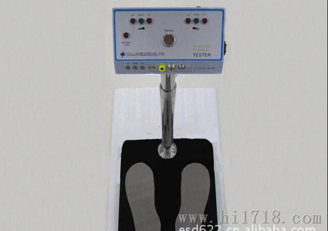 SL-031人体综合测试仪/人体静电电阻检测仪(斯莱德）