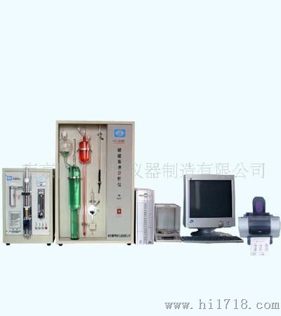 供应南京品牌碳硫分析仪器，南京分析仪