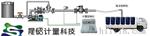 车间定量灌装200--250公斤塑料桶
