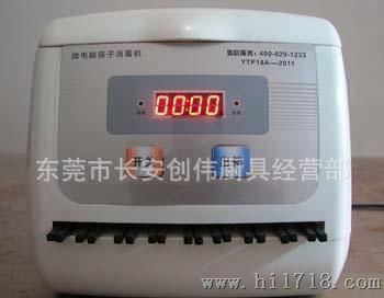 2011款科利牌微电脑筷子机
