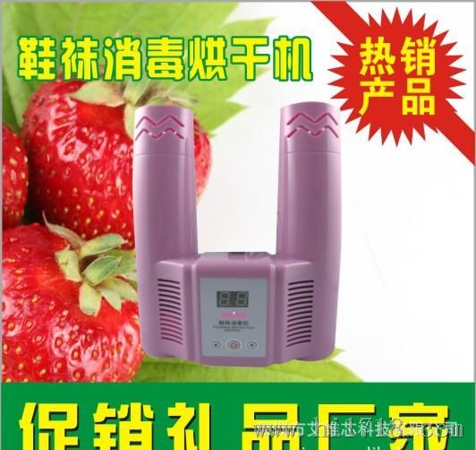 【新奇特礼品厂家】臭氧鞋袜机 定时烘干 送风设计 日用礼品