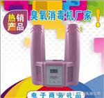 【新奇特礼品厂家】臭氧鞋袜机 定时烘干 送风设计 日用礼品