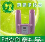 【新奇特礼品厂家】臭氧鞋袜机 定时烘干 送风设计 日用礼品