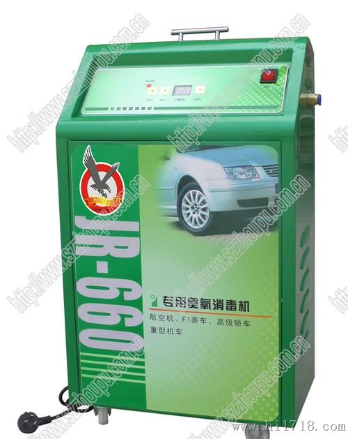 JR-660 臭氧机 汽车室内空气清新器