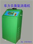 供应多功能臭氧机CLB-680