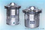 手提式自动高压器YXQ-280SI 干烤器 干热器