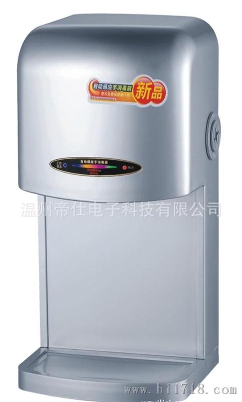 【】自动感应手器