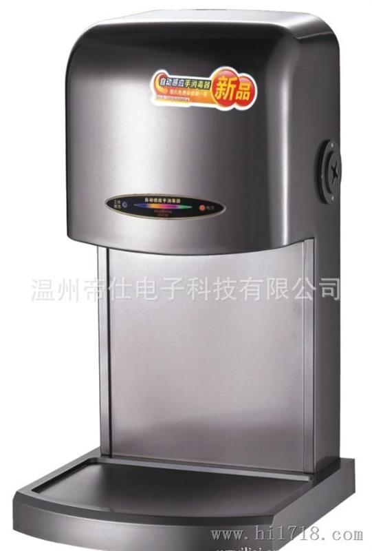 【】自动感应手器