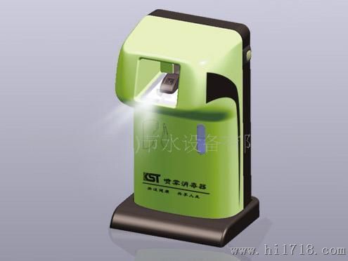 供应器