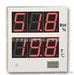 ADMT-20D亮温湿度环境报警看板,大面积仓库/车间温湿度看板