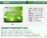 嘉利美甲醛自测盒 测试剂 检则试纸 甲醛测试仪