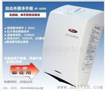拓德A1自动感应手器Hand Disinfection  TDRF-6000