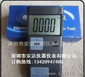 数显辐射表5HZ-5000MHZ