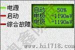 华宇镁业 外加电流 阴保护 恒电位仪 生产商