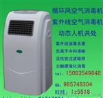 安尔森移动式空气机 移动式空气机价格