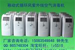 安尔森移动式空气机 移动式空气机价格