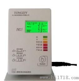 PM2.5实时监测仪