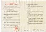 壁挂式三氧机厂家 三氧空气机价格 厂价