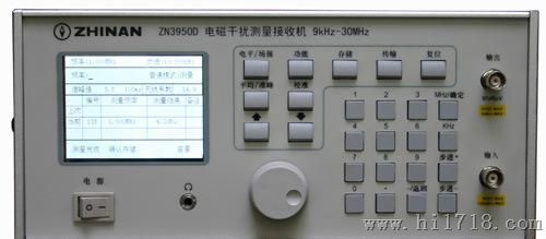 品极供应EMI测量接收机