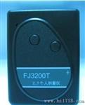 FJ-3200型个人剂量仪