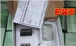 甲保御家用甲醛检测仪 24小时实时监测甲醛检测仪