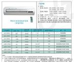 供应空气快速机|LH-3500壁挂式臭氧机