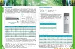 供应空气快速机|LH-3500壁挂式臭氧机