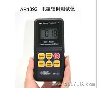 检测汽车辐射的好帮手 香港希玛 电磁波测量仪AR820全新版AR1392
