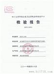 立式空气器 人机共存紫外线空气机