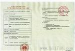立式空气器 人机共存紫外线空气机